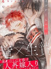 屋顶书房书店地图阅读空间漫画改编书架实拍风格图